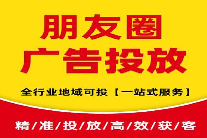 搜索广告开户后返点政策解析及案例
