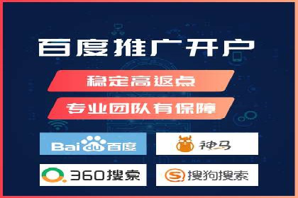 百度竞价推广运营全流程：企业如何快速上手